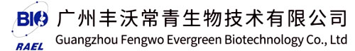 廣州豐沃常青生物科技有限公司