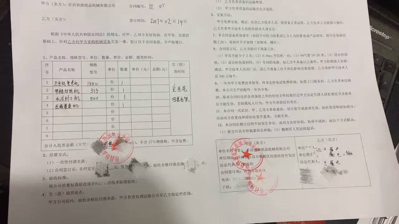 趙220_副本.jpg 趙220_副本.jpg