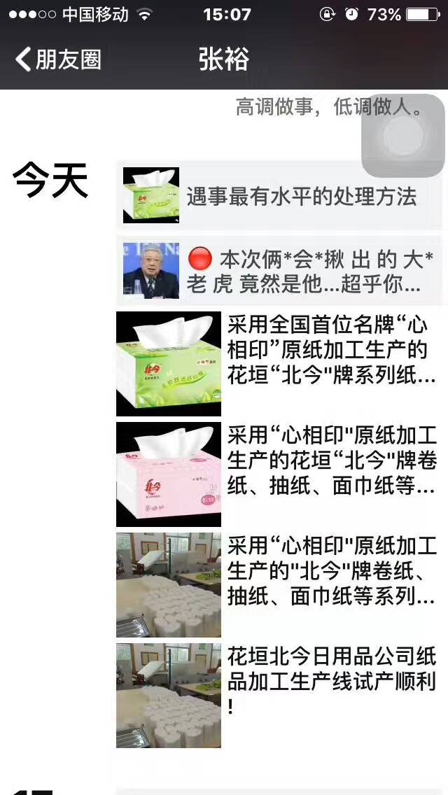 湖南吉首220.jpg 湖南吉首220.jpg