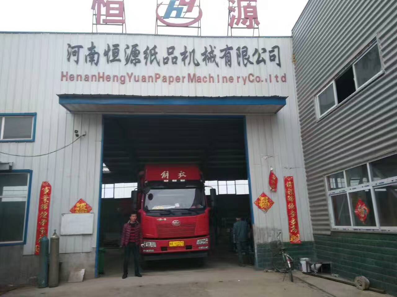 重慶223發貨.jpg 重慶223發貨.jpg