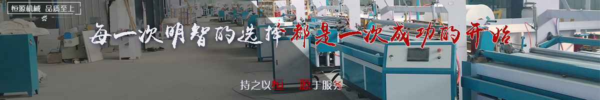 設備選購.jpg 設備選購.jpg