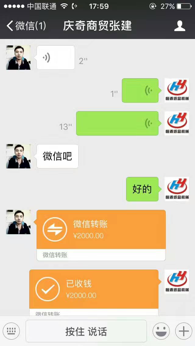 微信圖片_20170523091036.jpg 微信圖片_20170523091036.jpg