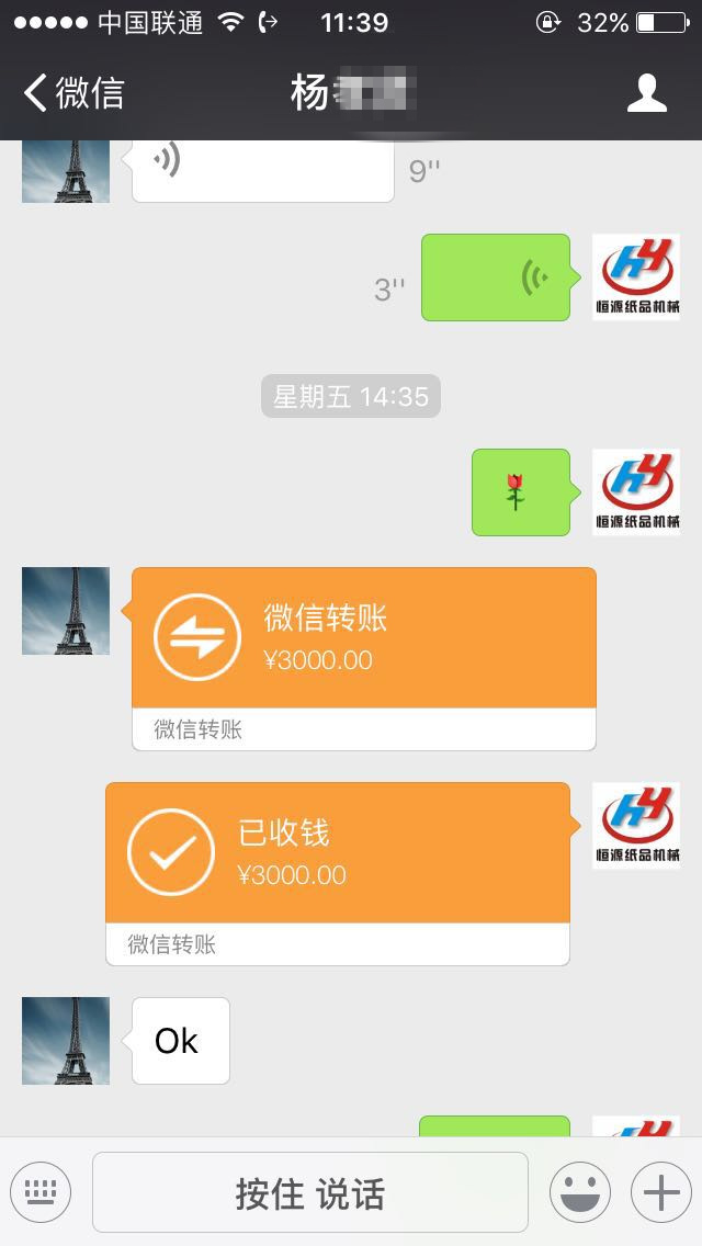 微信圖片_20170528114412_副本.jpg 微信圖片_20170528114412_副本.jpg