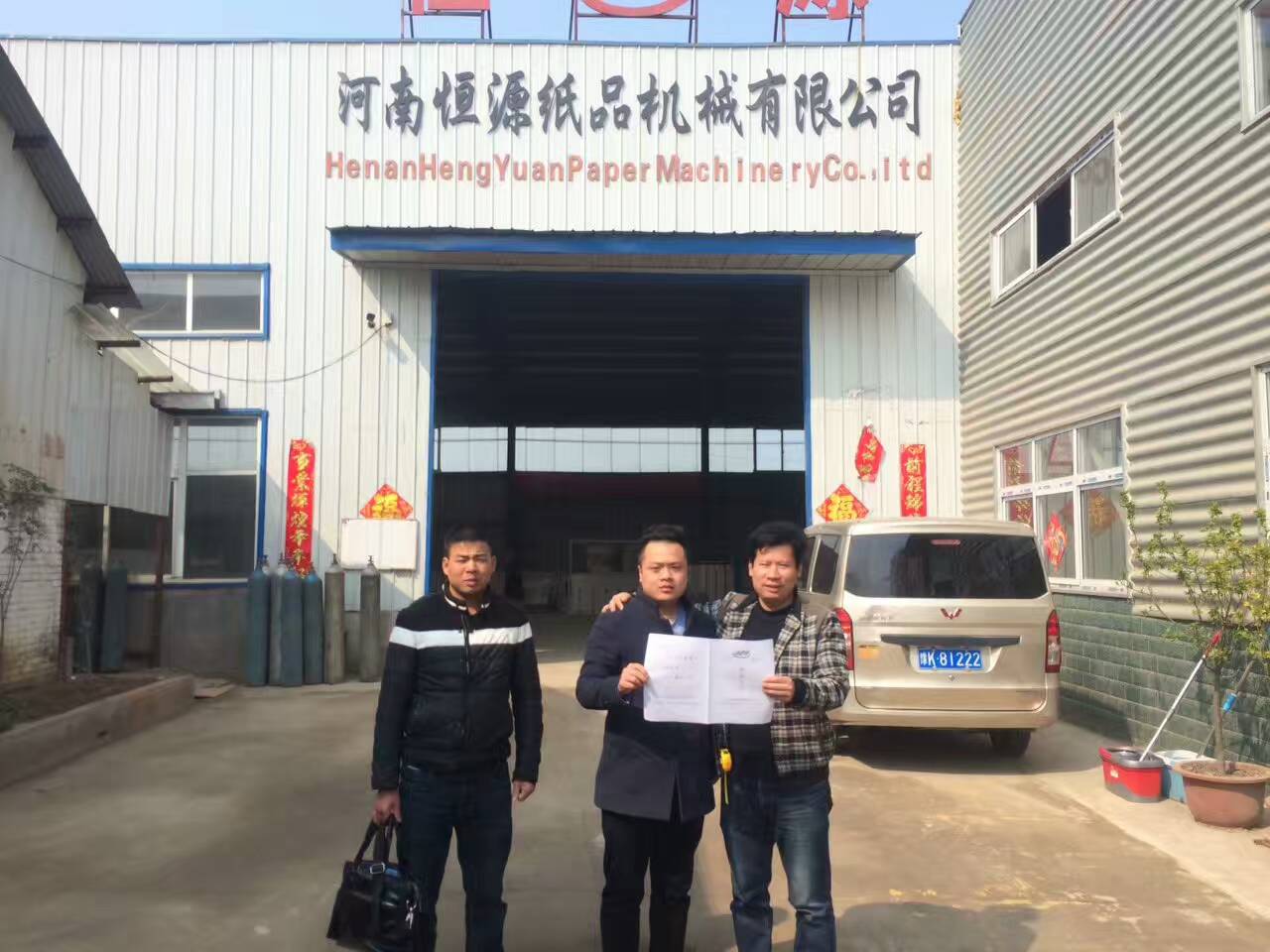 微信圖片_20170611163301.jpg 微信圖片_20170611163301.jpg