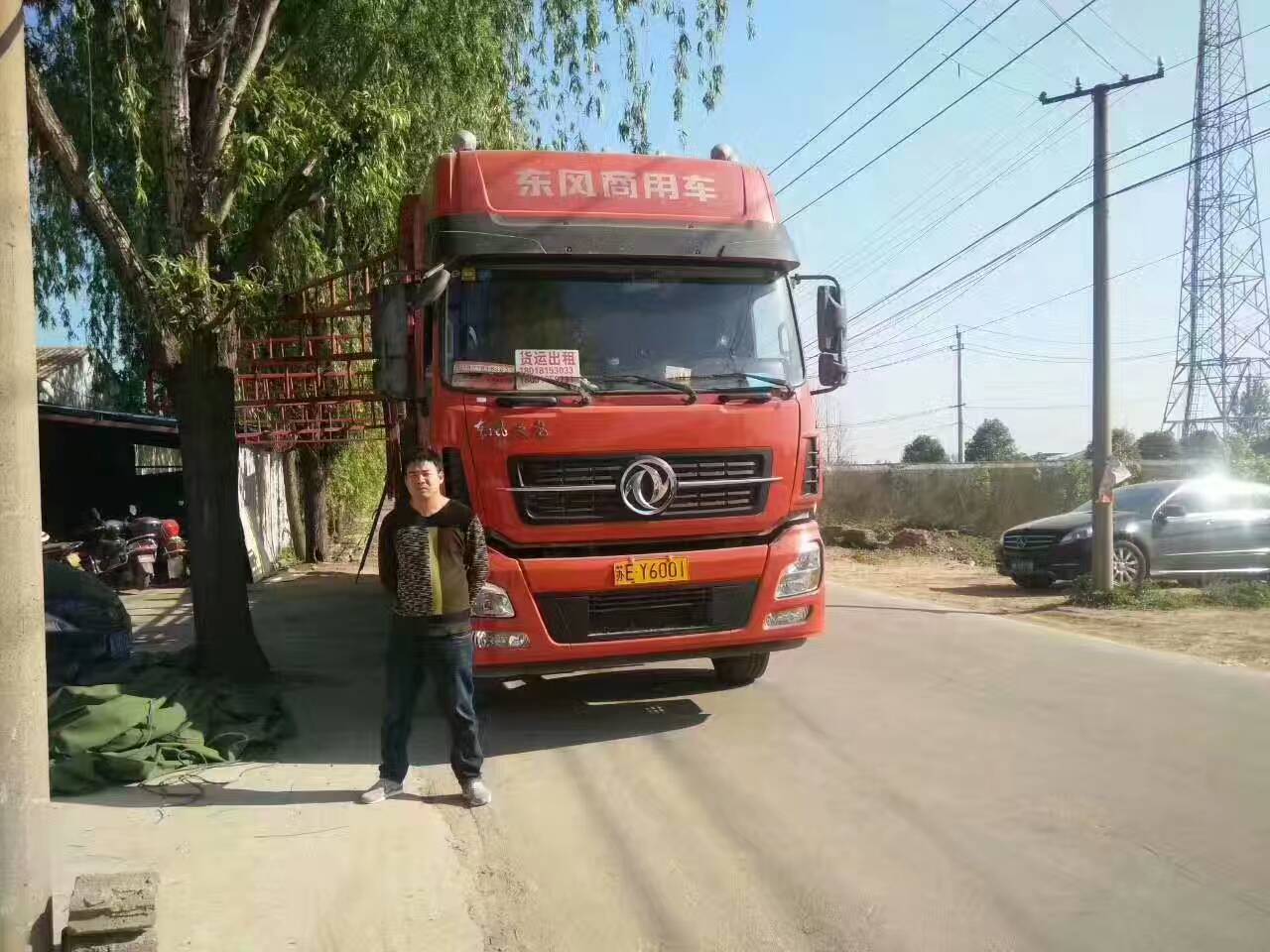 微信圖片_20170611163306.jpg 微信圖片_20170611163306.jpg