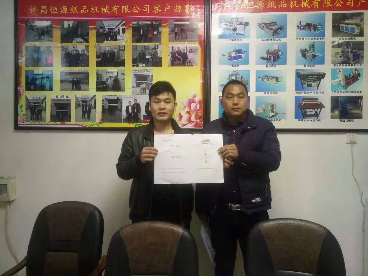 微信圖片_20170616175242.jpg 微信圖片_20170616175242.jpg