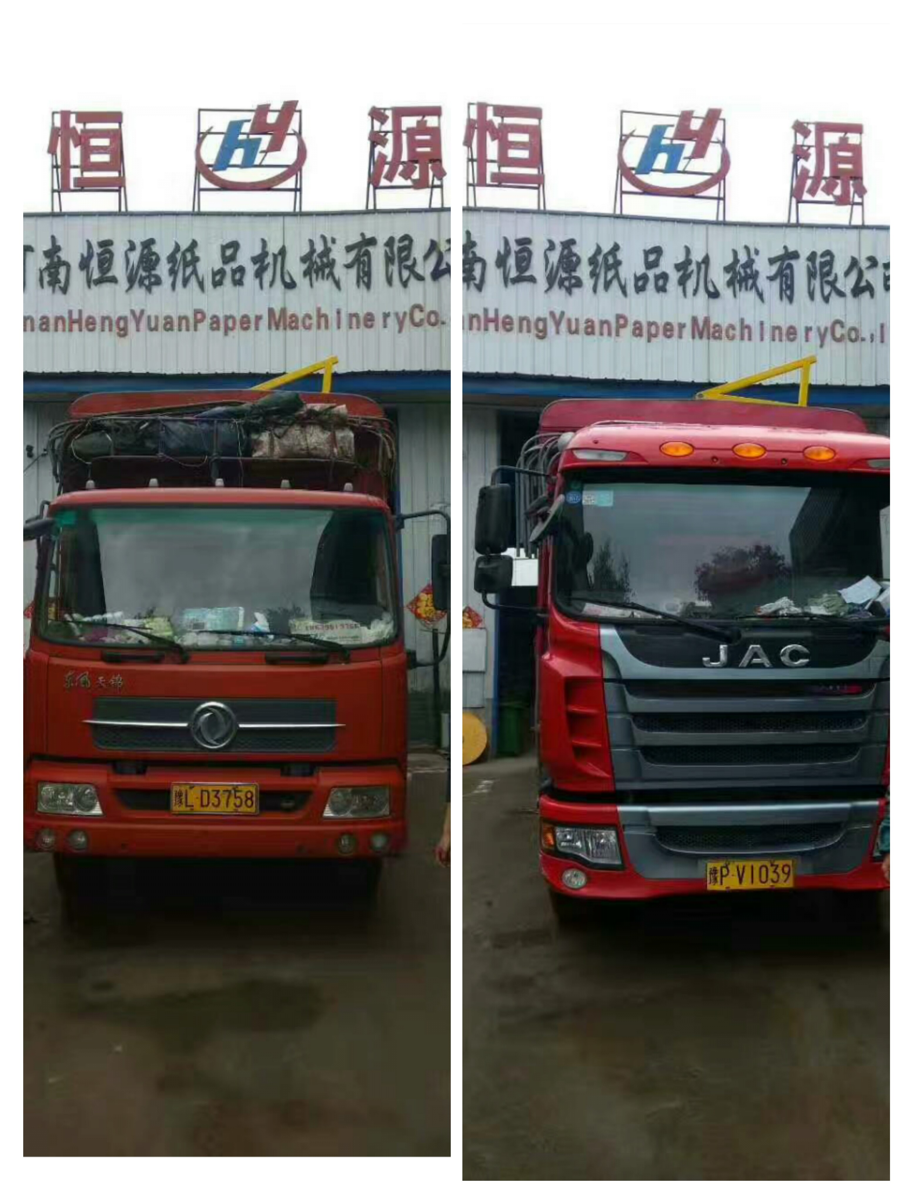 微信圖片_20170701093329.jpg 微信圖片_20170701093329.jpg