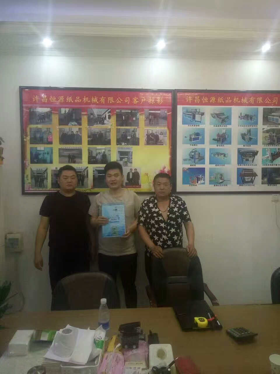 微信圖片_20170717110232.jpg 微信圖片_20170717110232.jpg