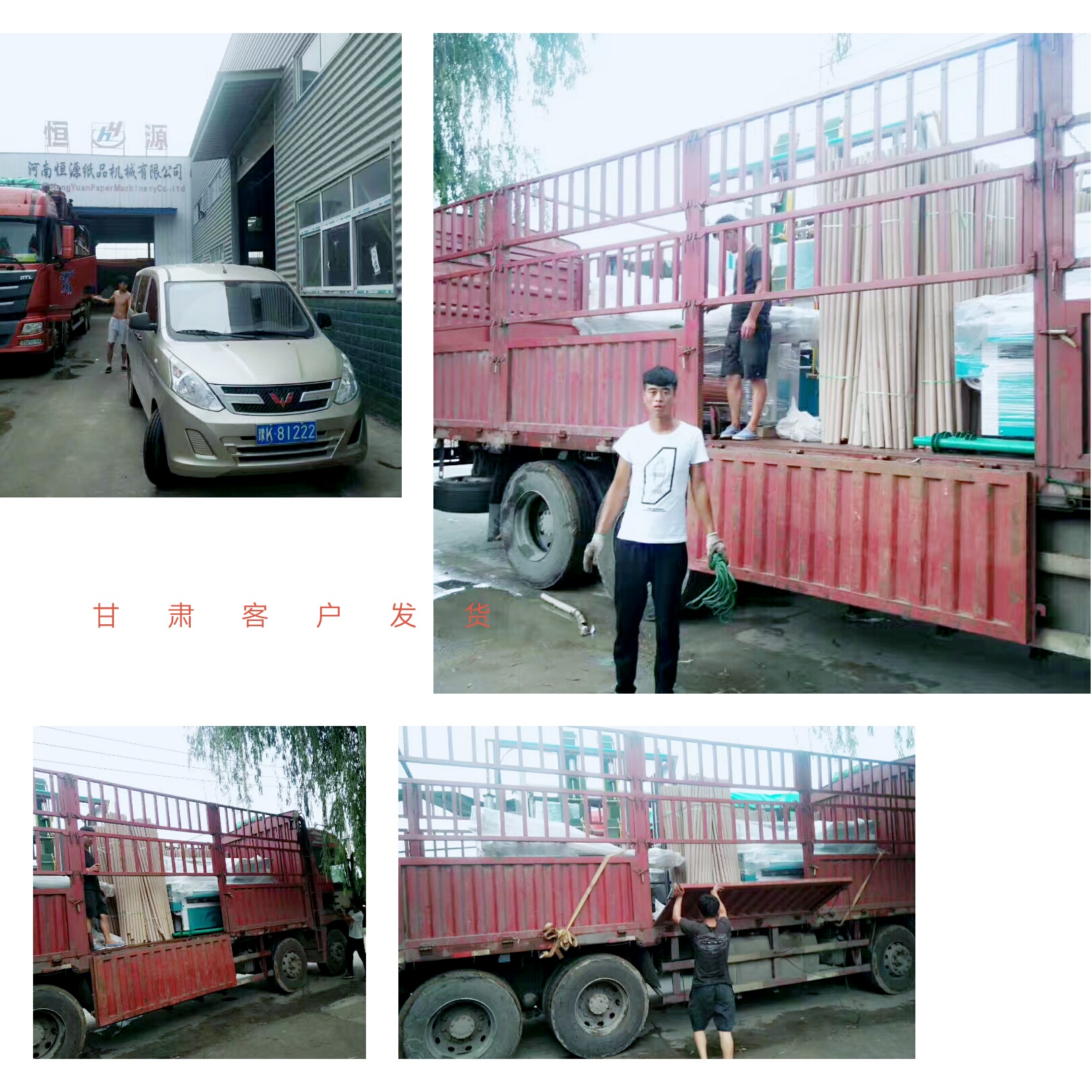 微信圖片_20170808152922.jpg 微信圖片_20170808152922.jpg