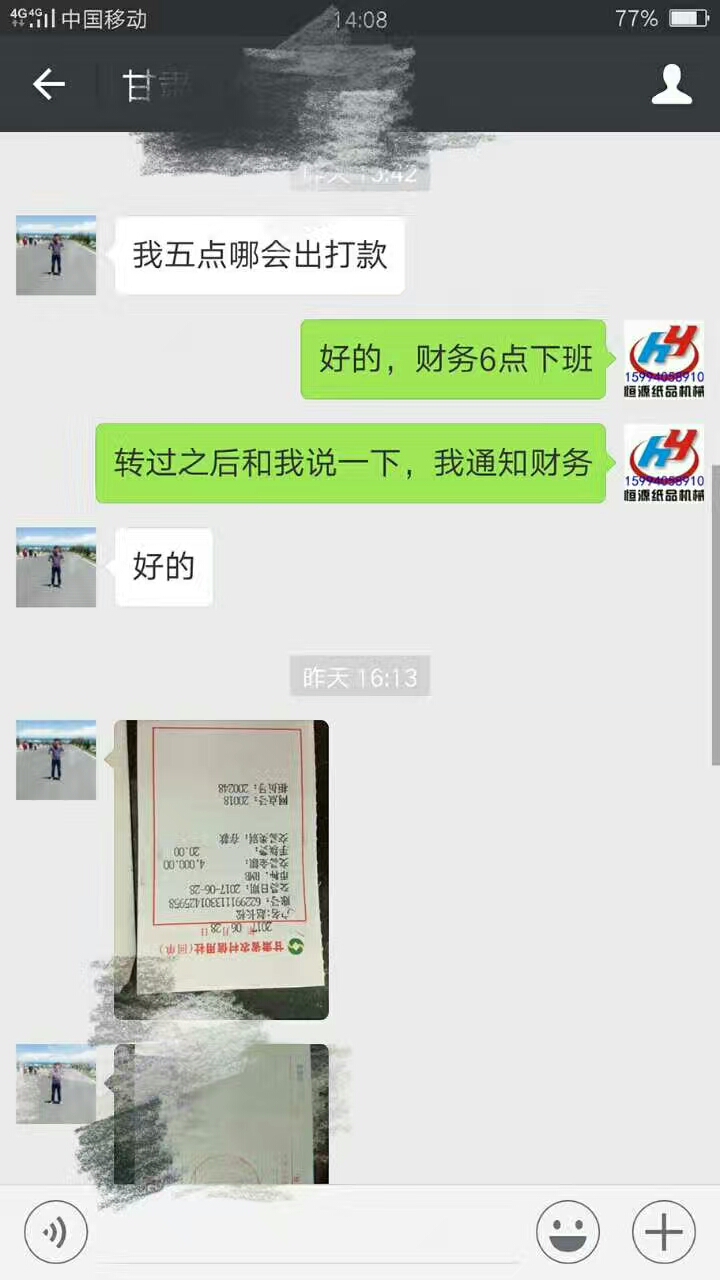 微信圖片_20170808152927.jpg 微信圖片_20170808152927.jpg