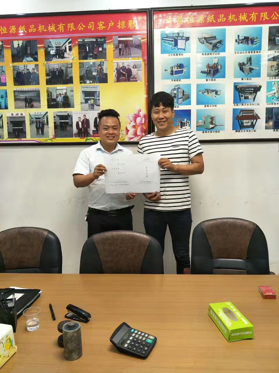 微信圖片_20170816160238.jpg 微信圖片_20170816160238.jpg