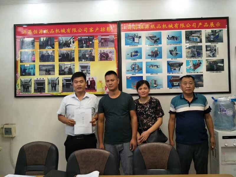 微信圖片_20170825170358.jpg 微信圖片_20170825170358.jpg