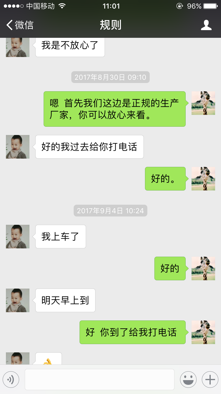 微信圖片_20170911110652.png 微信圖片_20170911110652.png