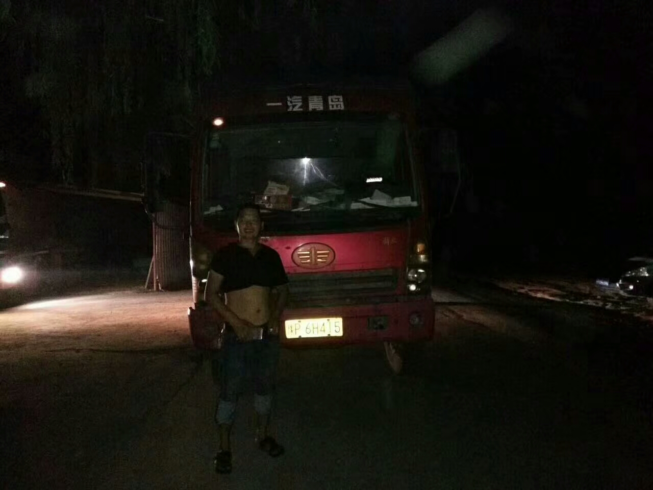 微信圖片_20170919161617.jpg 微信圖片_20170919161617.jpg