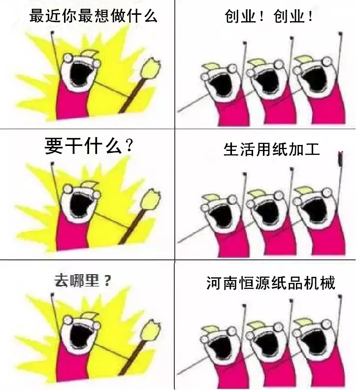 恒源_副本.png 恒源_副本.png