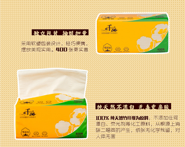 在農村做生產抽紙需要什么設備 在農村做生產抽紙需要什么設備