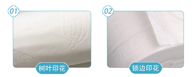 現在做衛生紙加工市場飽和了嗎 現在做衛生紙加工市場飽和了嗎