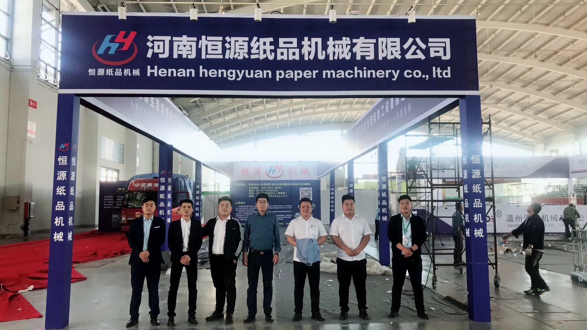 恒源沈陽展會完美謝幕,我們將繼續前行