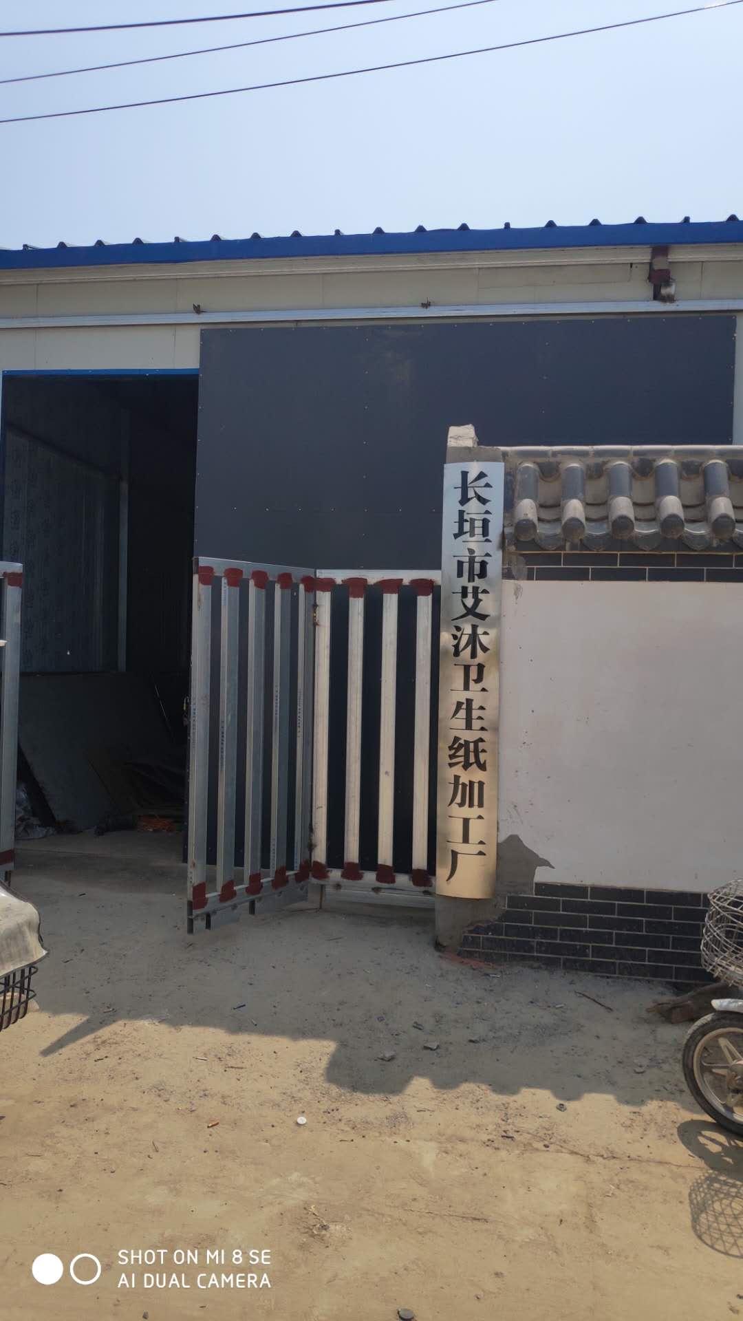 微信圖片_20200509164821.jpg 微信圖片_20200509164821.jpg