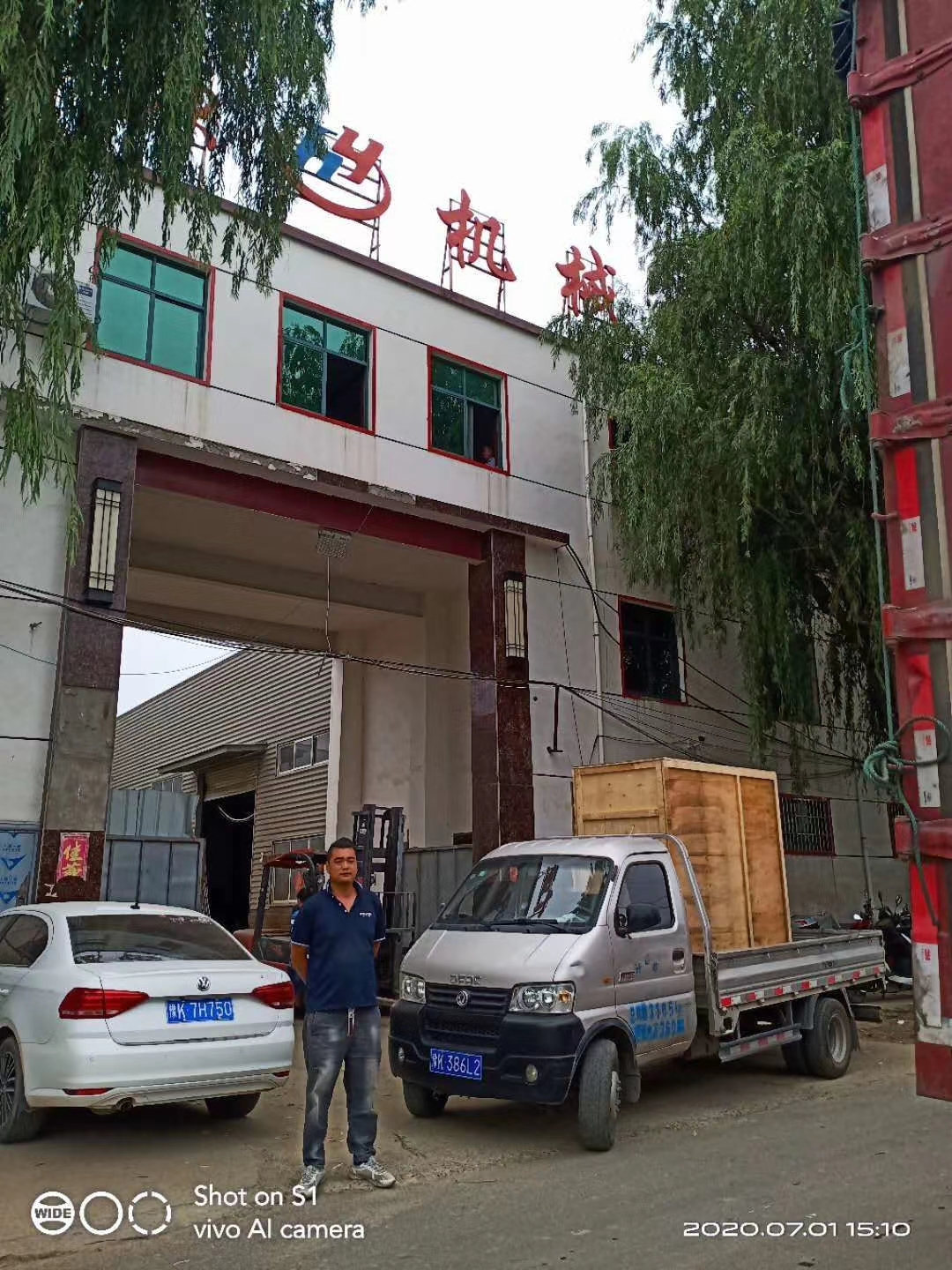 出口烏茲別克斯坦的餐巾紙機已經發貨