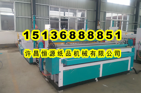 全自動衛生紙復卷機應該怎樣定期維護 全自動衛生紙復卷機應該怎樣定期維護